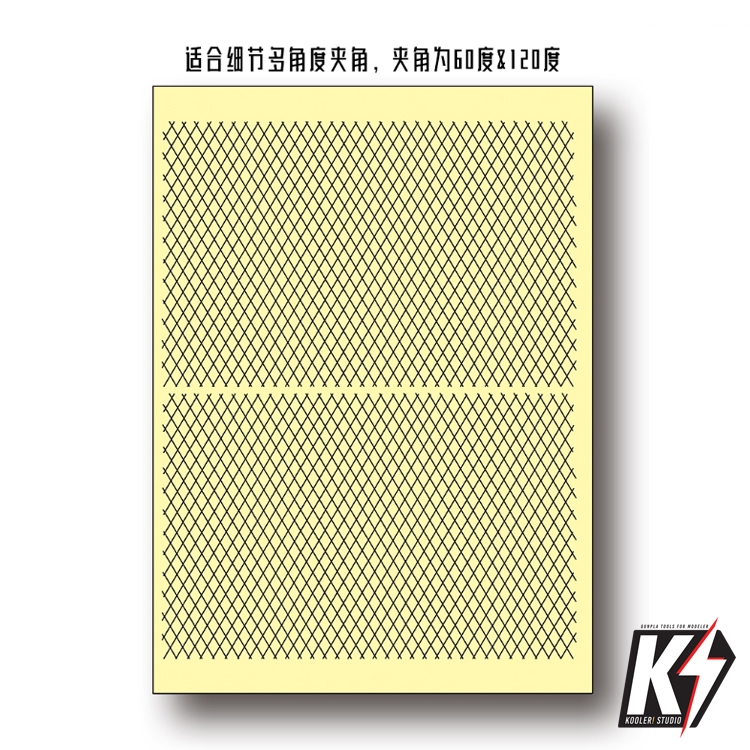 New C Marking Tape Die-Cut Universal เทปบังพ่นไดคัท สำเร็จรูป #กันพลา กันดั้ม Gundam พลาสติกโมเดลต่างๆ