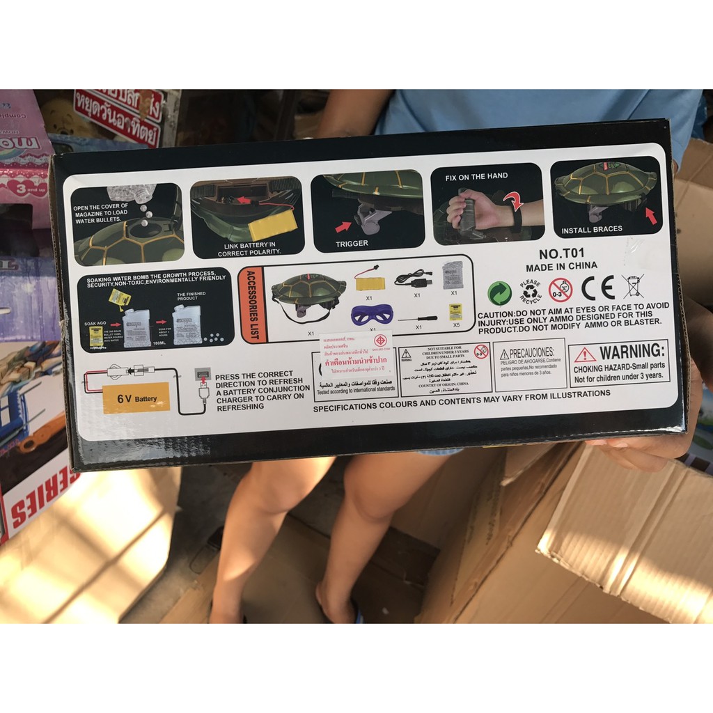 T01 ของเล่นเด็กนินจากระดองเต่ายิงลูกกระสุน