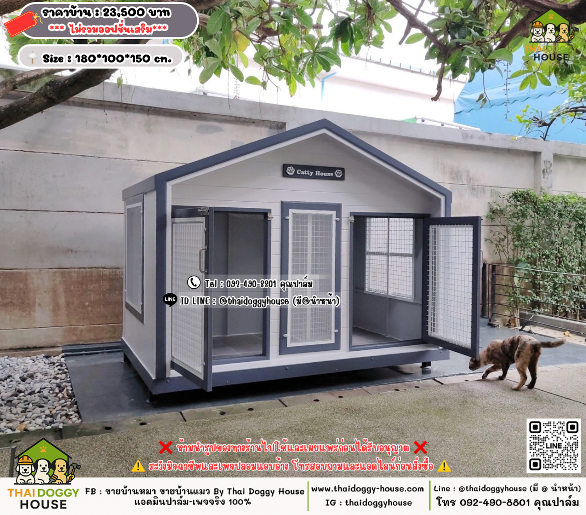 บ้านหมา บ้านแมว 𝐓𝐡𝐚𝐢 𝐝𝐨𝐠𝐠𝐲 𝐡𝐨𝐮𝐬𝗲