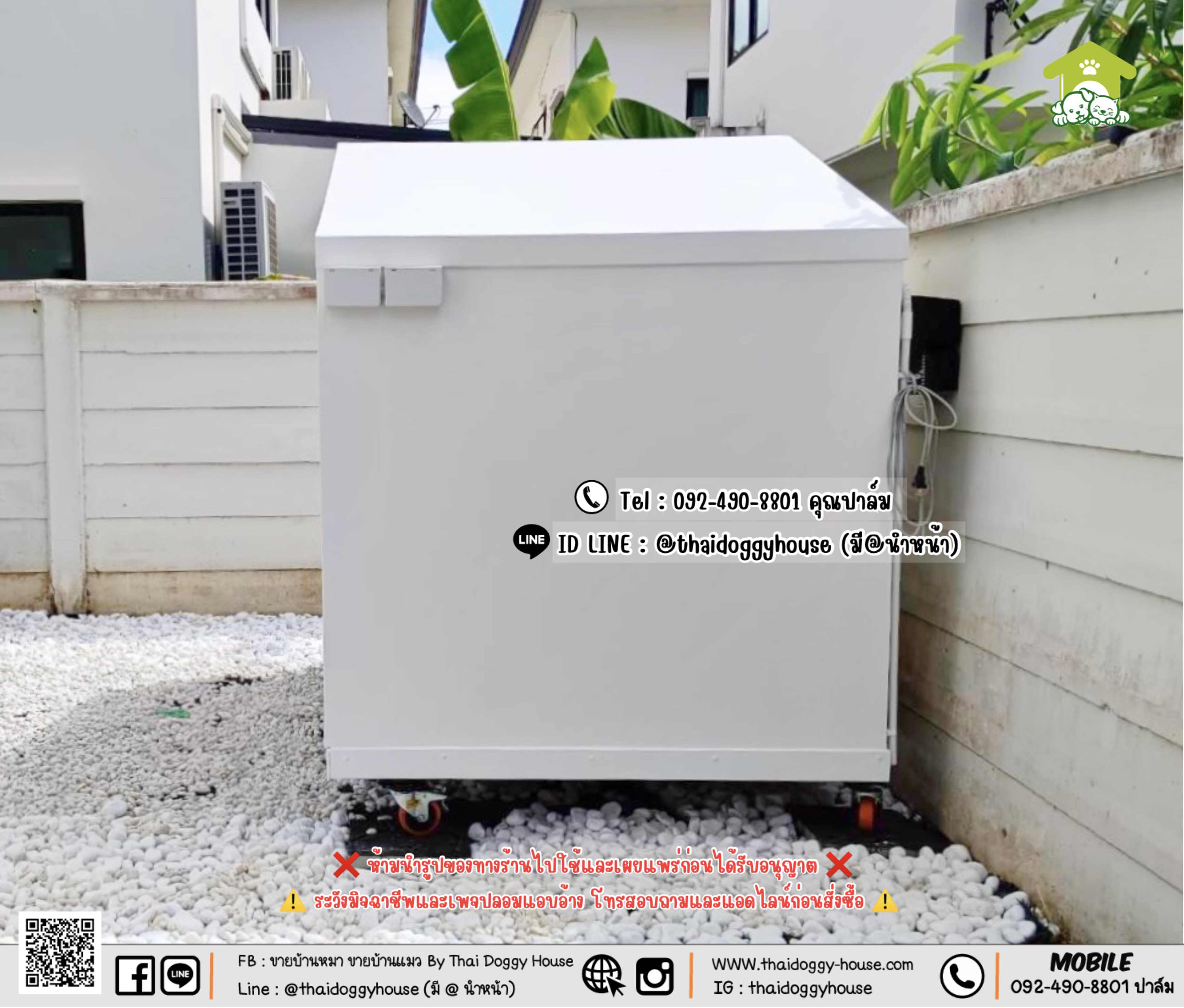 บ้านหมา บ้านแมว 𝐓𝐡𝐚𝐢 𝐝𝐨𝐠𝐠𝐲 𝐡𝐨𝐮𝐬𝐞