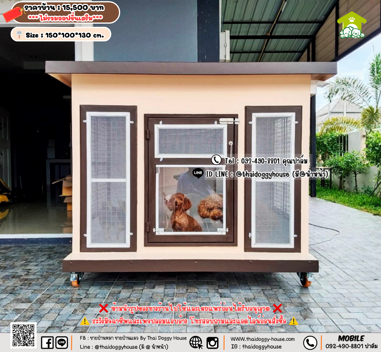 บ้านหมา บ้านแมว 𝐓𝐡𝐚𝐢 𝐝𝐨𝐠𝐠𝐲 𝐡𝐨𝐮𝐬𝗲