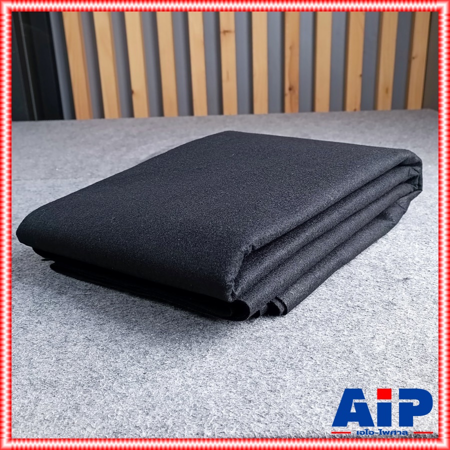 พรมหุ้มตู้ลำโพง 150cmx200cm สีดำ พรมดำ150cmx200cm กว้าง1.5เมตร ยาว2เมตร พรมหุ้มงานไม้ พรมหุ้มตู้ พรม พรมตู้ลำโพง ผ้าหุ้มลำโพง เอไอ-ไพศาล