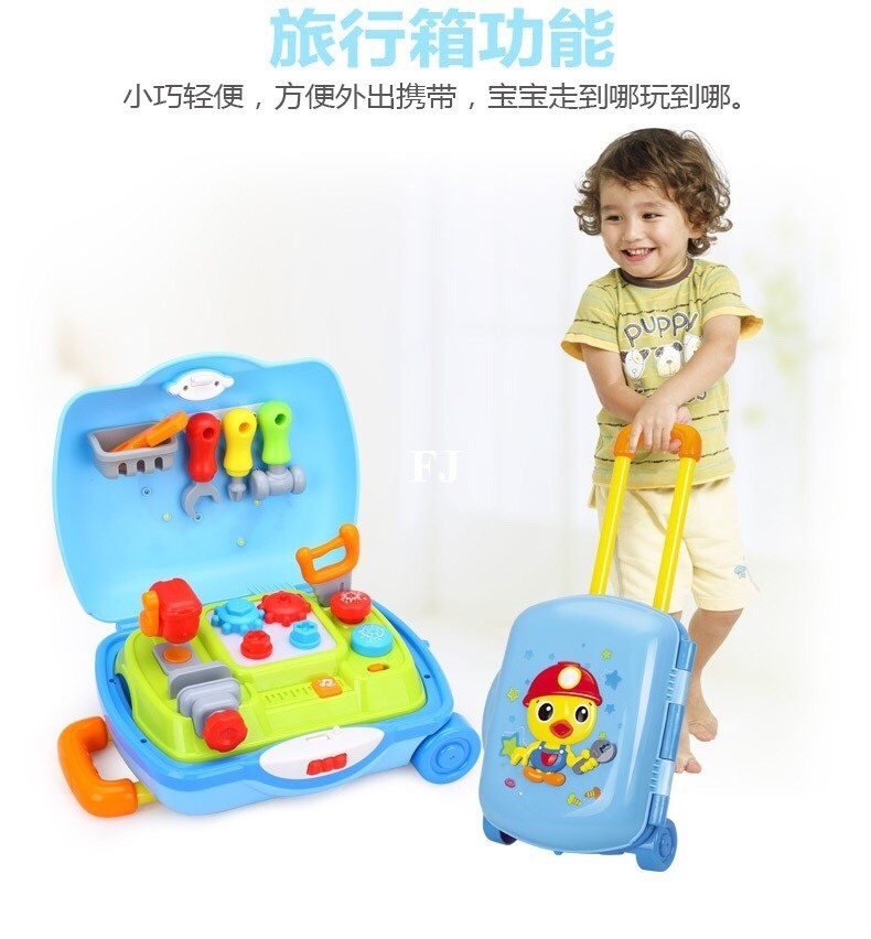 3106B ของเล่นเด็กชุดช่างกระเป๋าล้อลากมีเสียงไฟ HOLA เครื่องมือช่างเด็ก ปลีกชิ้นละ
