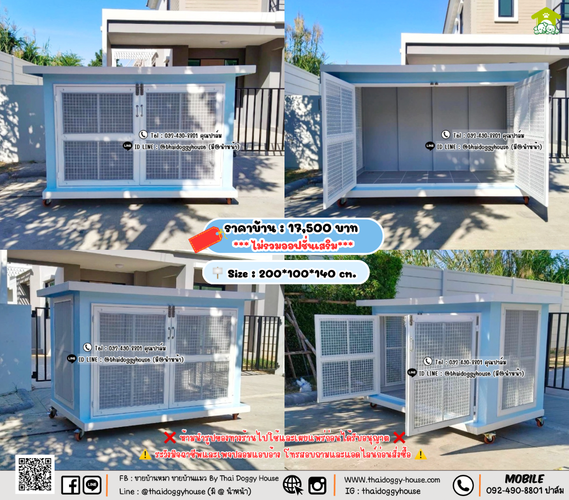 บ้านหมา บ้านแมว 𝐓𝐡𝐚𝐢 𝐝𝐨𝐠𝐠𝐲 𝐡𝐨𝐮𝐬𝗲