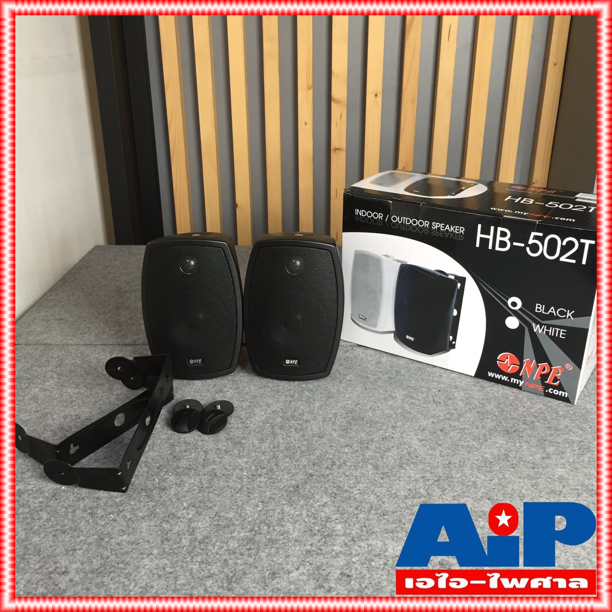 สีดำ NPE HB502T ตู้ลำโพง แขวน 5นิ้ว 2ทาง มี LINE ตู้แขวน ติดผนัง ตู้ ลำโพง5นิ้ว เครื่องเสียง ห้องเรียน ห้องประชุม งานกระจายเสียง เอไอ-ไพศาล