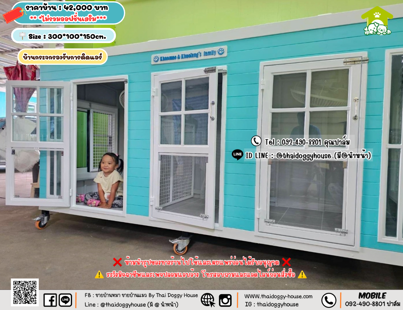 บ้านหมา บ้านแมว 𝐓𝐡𝐚𝐢 𝐝𝐨𝐠𝐠𝐲 𝐡𝐨𝐮𝐬𝗲