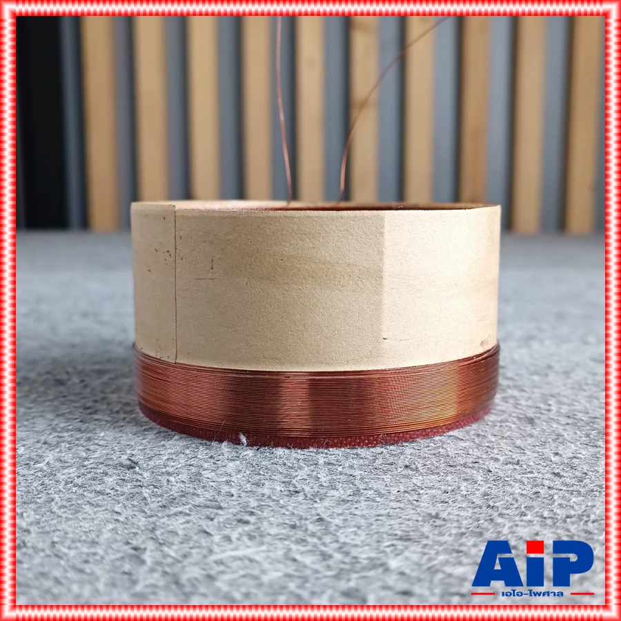 วอยซ์เบอร์ 103 ลวด4ชั้น วอยซ์ วอยซ์ทั่วไปเบอร์103 4ชั้น วอยซ์เทียบเบอร์103 VOICE วอยซ์ลำโพง วอยซ์ ลำโพง ดอกลำโพง อะไหล่ลำโพง วอยซ์คอยล์ เบอร์103 เอไอ-ไพศาล