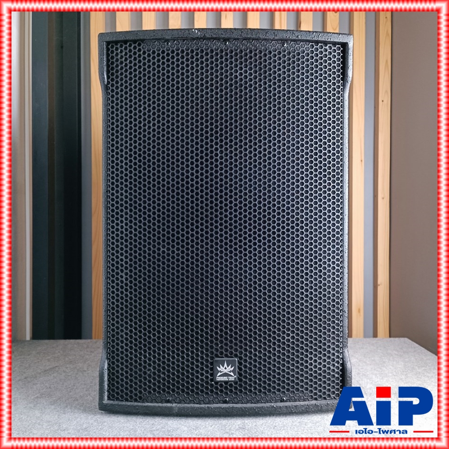 1ใบ PROEUROTECH FX-15 ตู้ลำโพง 15นิ้ว 2ทาง รุ่นใหม่ ตู้ลำโพง Passive โปรยูโรเทค รองรับกำลังขับ 400 วัตต์ FX 15 FX15 เอไอ-ไพศาล
