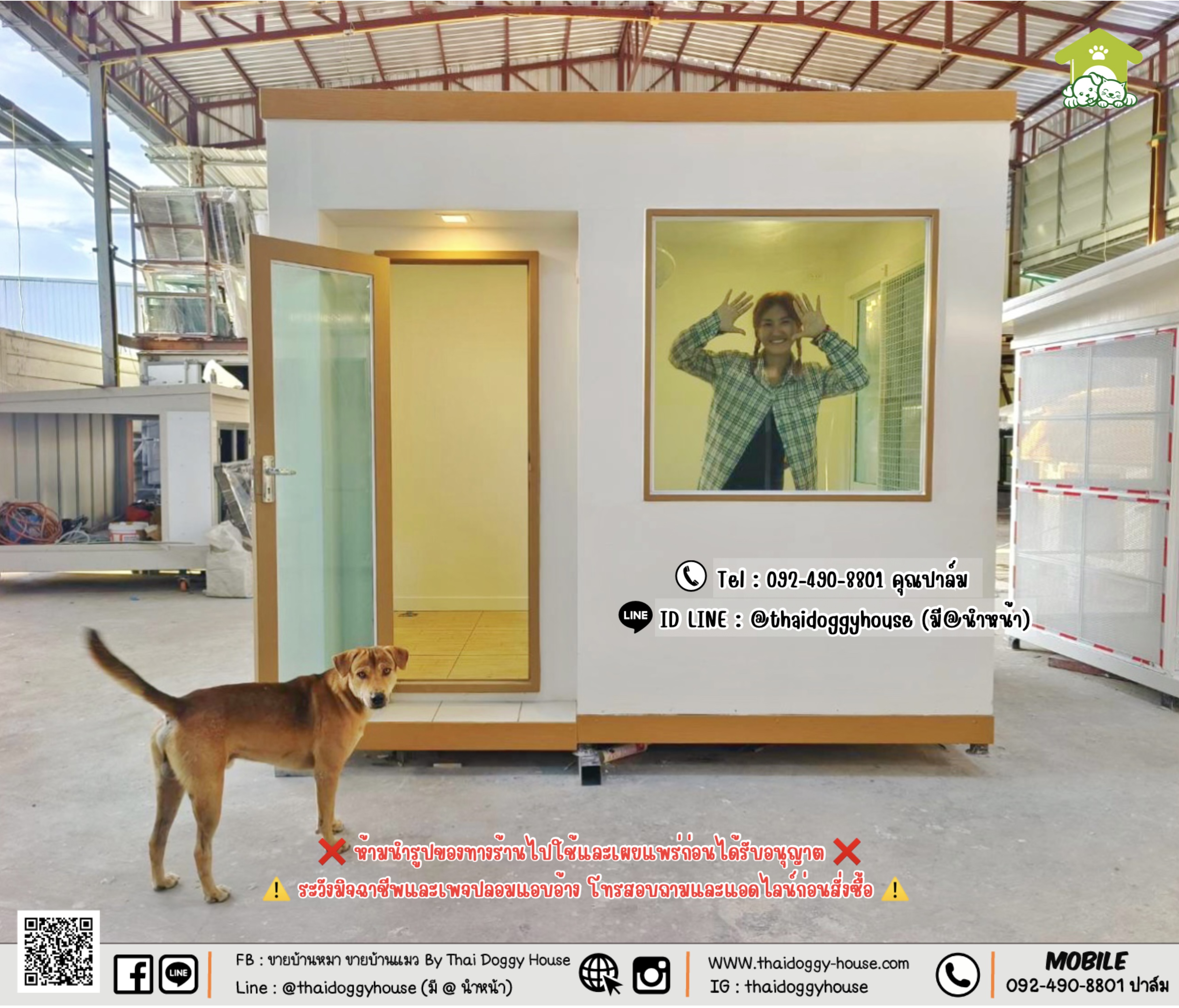 บ้านหมา บ้านแมว 𝐓𝐡𝐚𝐢 𝐝𝐨𝐠𝐠𝐲 𝐡𝐨𝐮𝐬𝐞