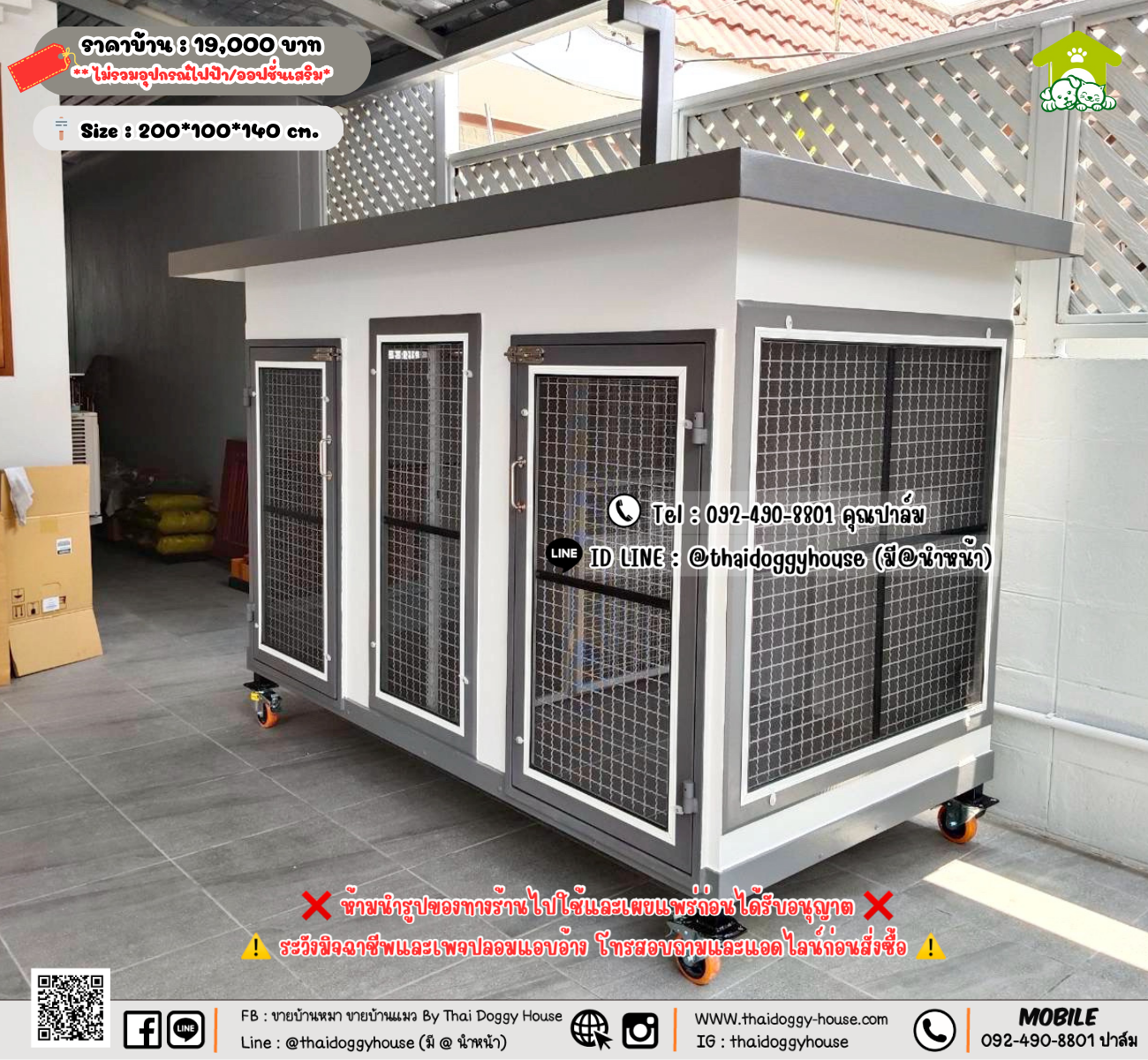 บ้านหมา บ้านแมว 𝐓𝐡𝐚𝐢 𝐝𝐨𝐠𝐠𝐲 𝐡𝐨𝐮𝐬𝗲