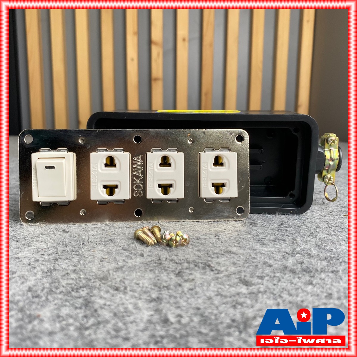 บล็อคยาง SOKAWA 1sw+3ปลั๊ก กล่องยาง1สวิตซ์+3ปลั๊ก บล็อคยาง1sw+3ปลั๊ก บล็อคปลั๊กไฟ บล็อคปลั๊กไฟแบบสำเร็จ เอไอ-ไพศาล