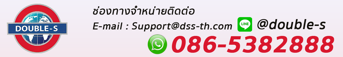 Double-S (Thailand)