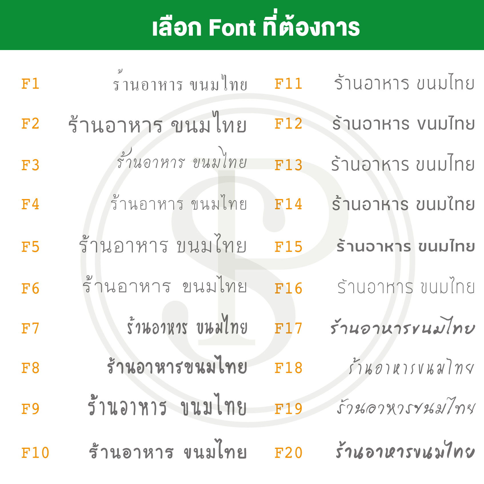 แบบสติ๊กเกอร์ฟรี ทำแบบสติ๊กเกอร์ฟรี ทำแบบฟรี