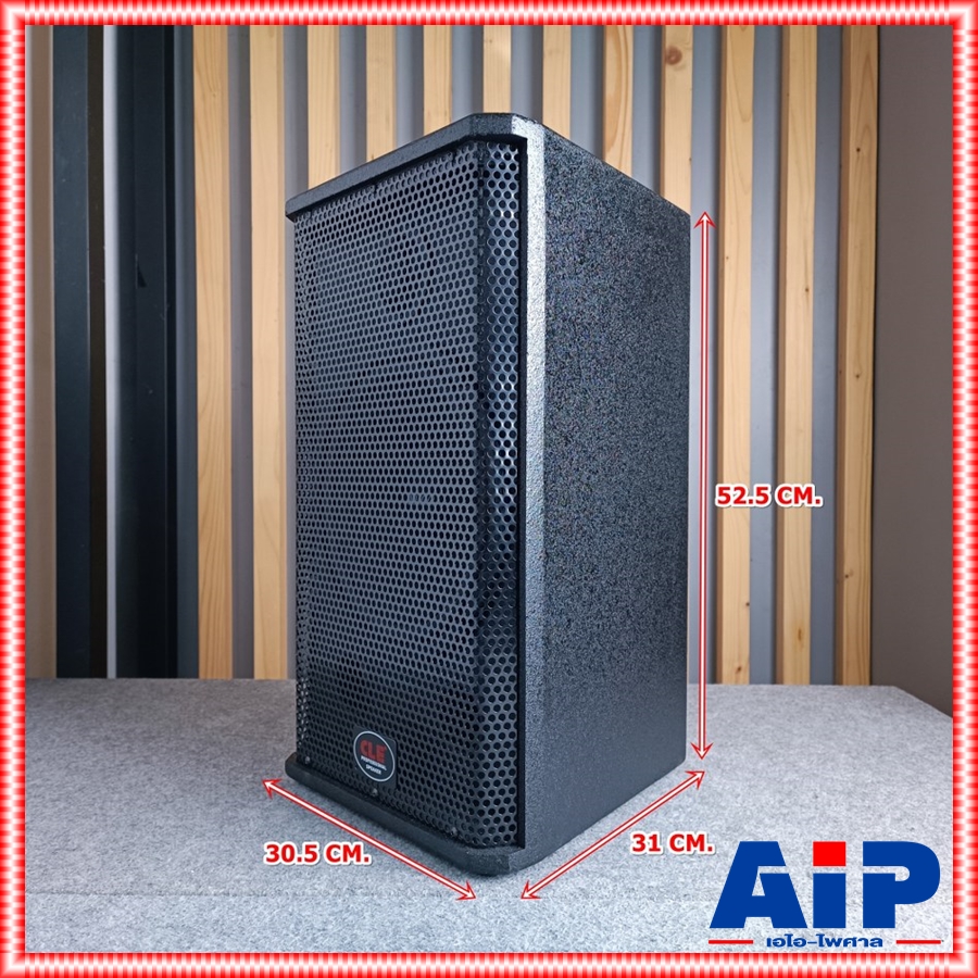 1ใบ CLE PS-10 ลำโพง10นิ้ว ตู้ลำโพง พร้อมดอกลำโพงขอบอ่อนขนาด10นิ้วและเสียงแหลมเปียโซขนาด3นิ้ว ไม้ปาติเกิล พ่นสีระเบิด (ราคาต่อ1ใบ) PS 10 PS10 เอไอ-ไพศาล