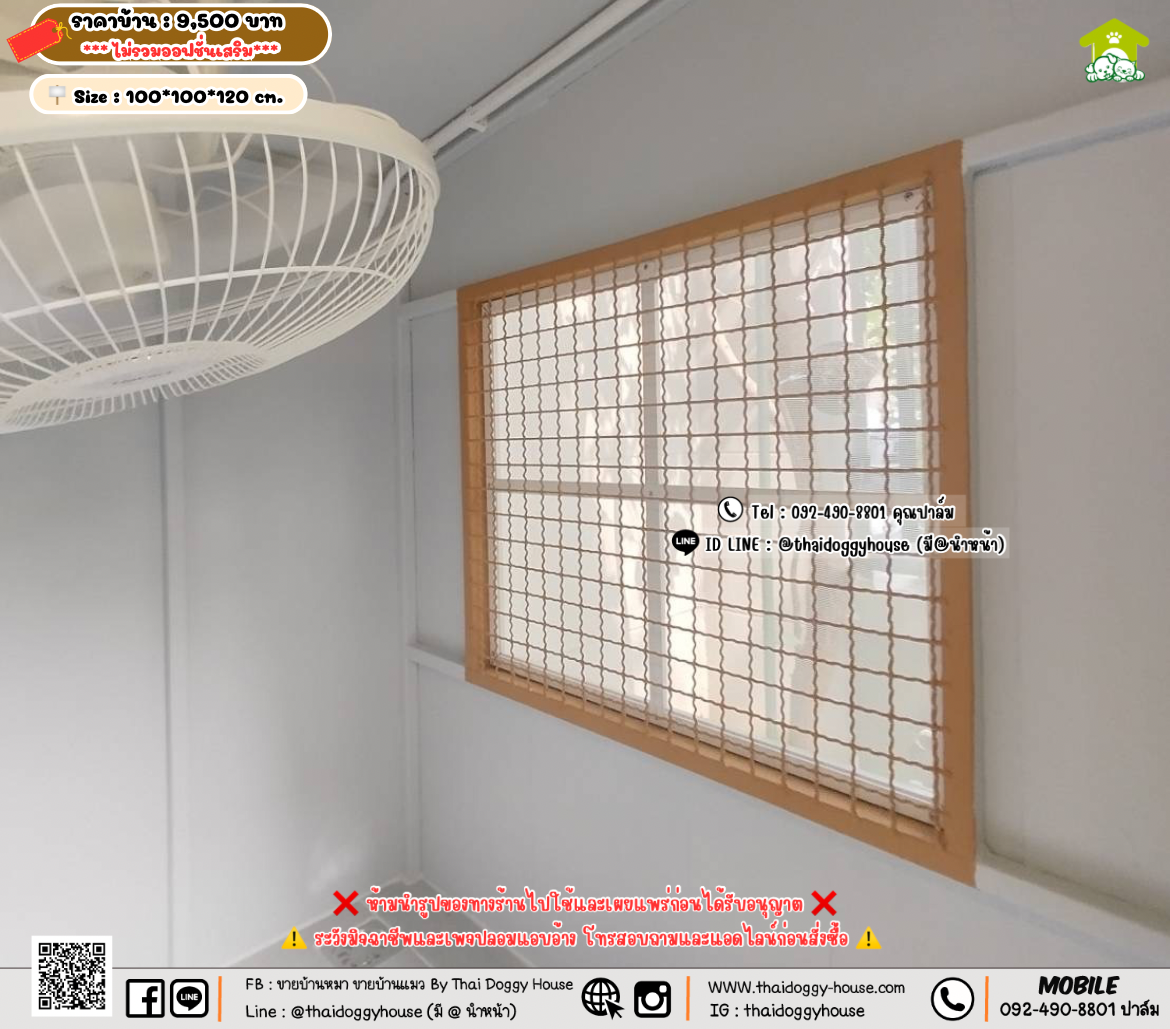 บ้านหมา บ้านแมว 𝐓𝐡𝐚𝐢 𝐝𝐨𝐠𝐠𝐲 𝐡𝐨𝐮𝐬𝗲