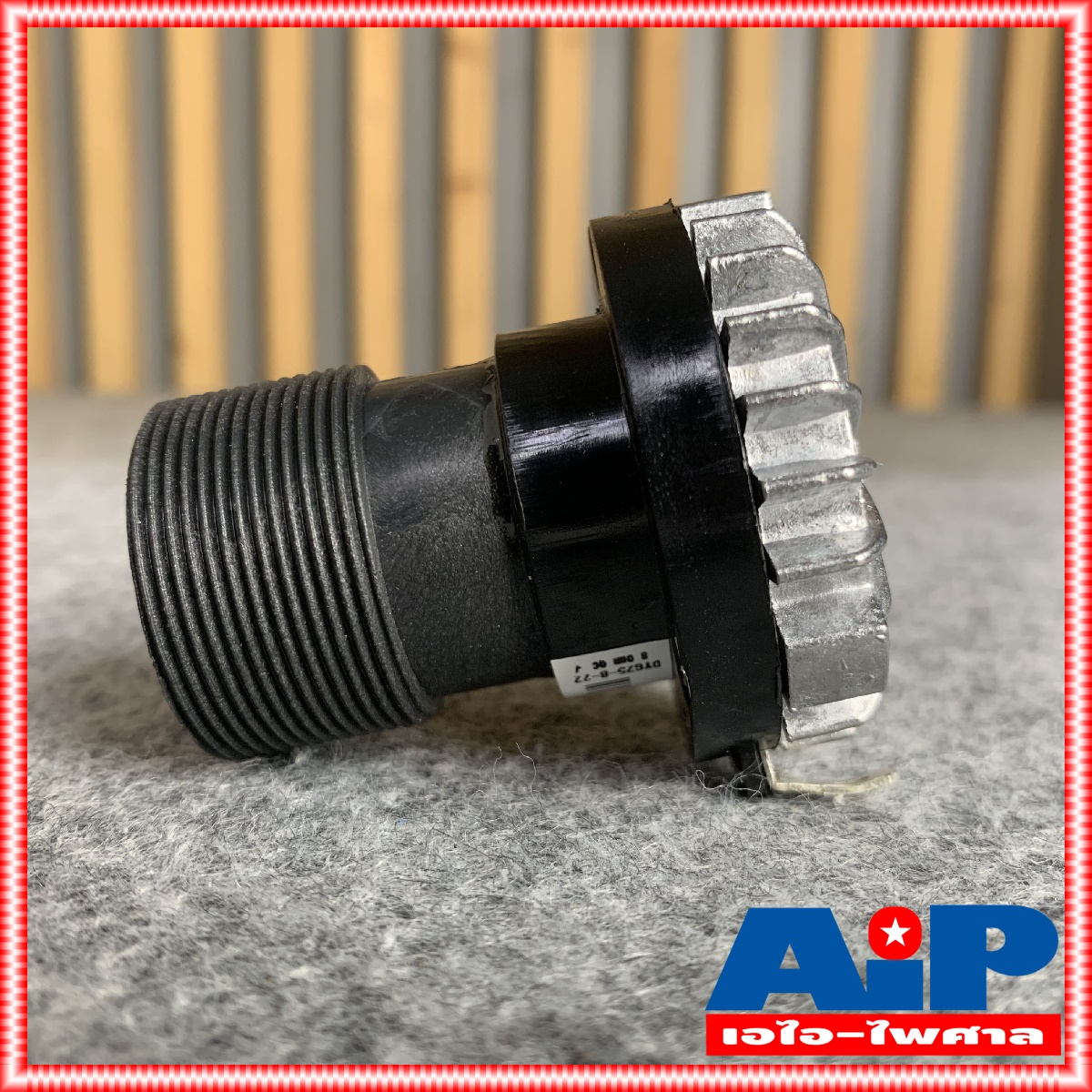 1ดอก NPE COMP-25 ลำโพง DRIVER ทวิตเตอร์เสียงแหลม COMP25 ลำโพงแหลม ลำโพงทวิตเตอร์ ลำโพงเสียงแหลม COMP 25 เอไอ-ไพศาล