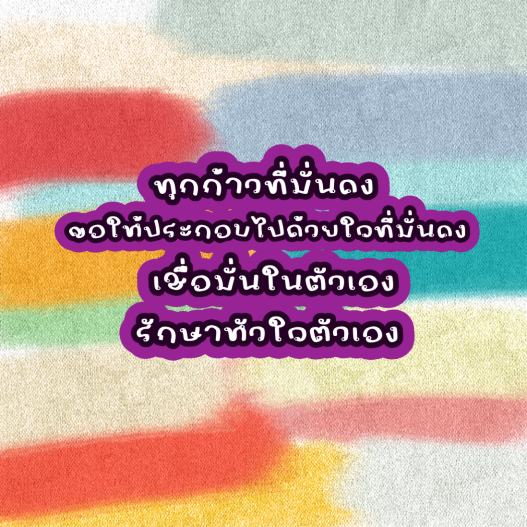 ฟอนต์นูร่านิรุตา