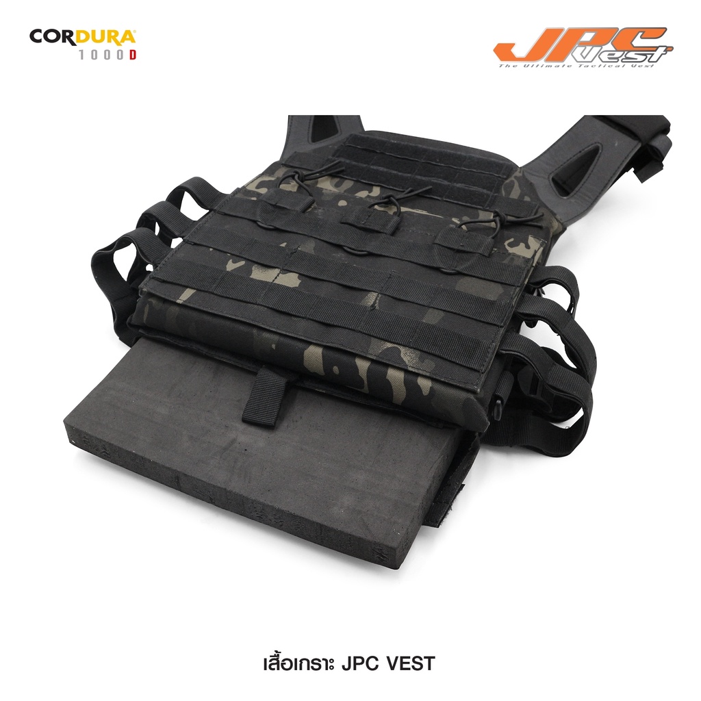 เสื้อเกราะ JPC ผ้า 1000D﹝Tactical Vest﹞