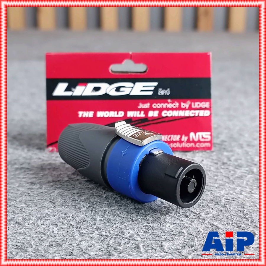 1ตัว Lidge YM-502 speakon สีน้ำเงิน 2ขั้ว 2PIN สเปคคอน ตัวผู้ แจ็คสเปคคอน YM 502 สเปคคอนตัวผู้ สเปคคอนตู้ลำโพง YM502 เอไอ-ไพศาล
