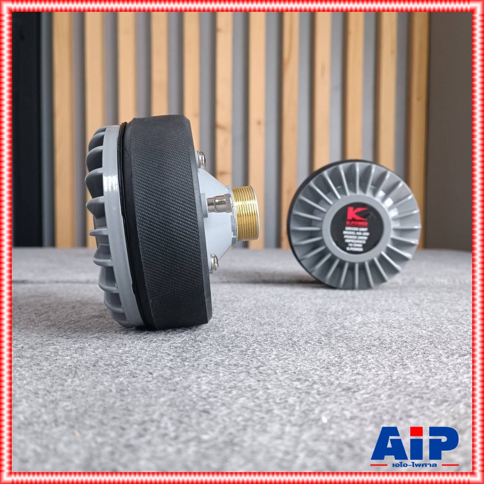 K.POWER KA-200 ยูนิตฮอร์น ไดร์เวอร์ยูนิต แบบขันเกลียว Driver Unit ตูดฮอร์น K POWER KA 200 KPOWER KA200 เอไอ-ไพศาล