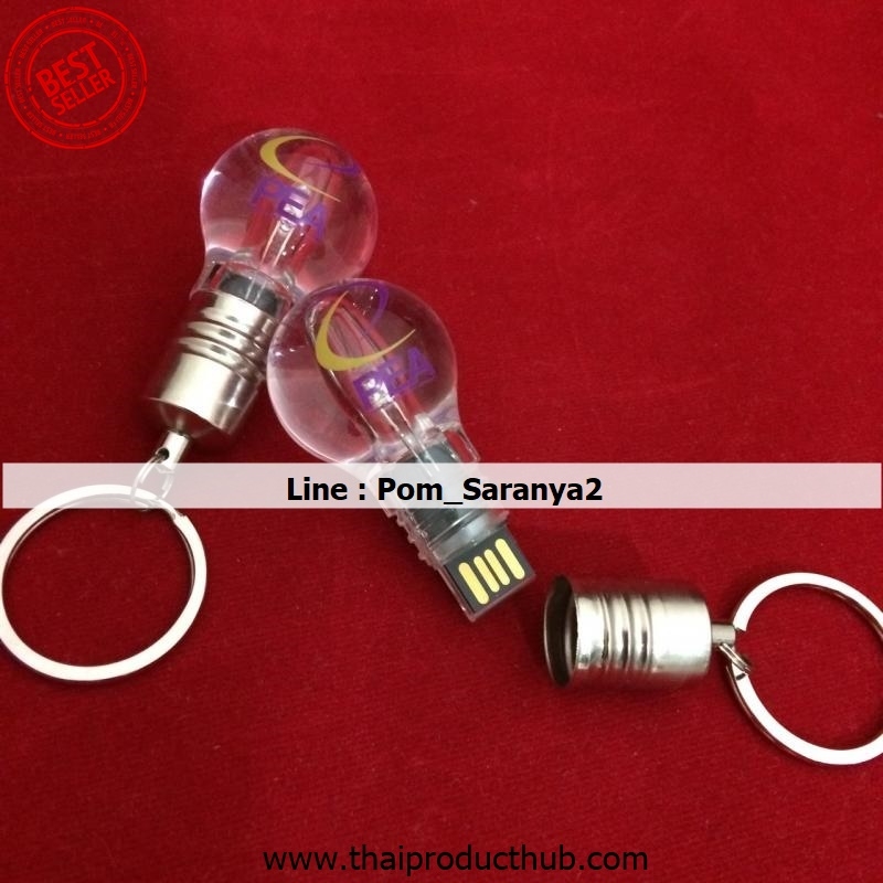090L-041-CP-036_USB,รับผลิตUSB.ขายUSB .ของพรีเมี่ยม, ของที่ระลึก,