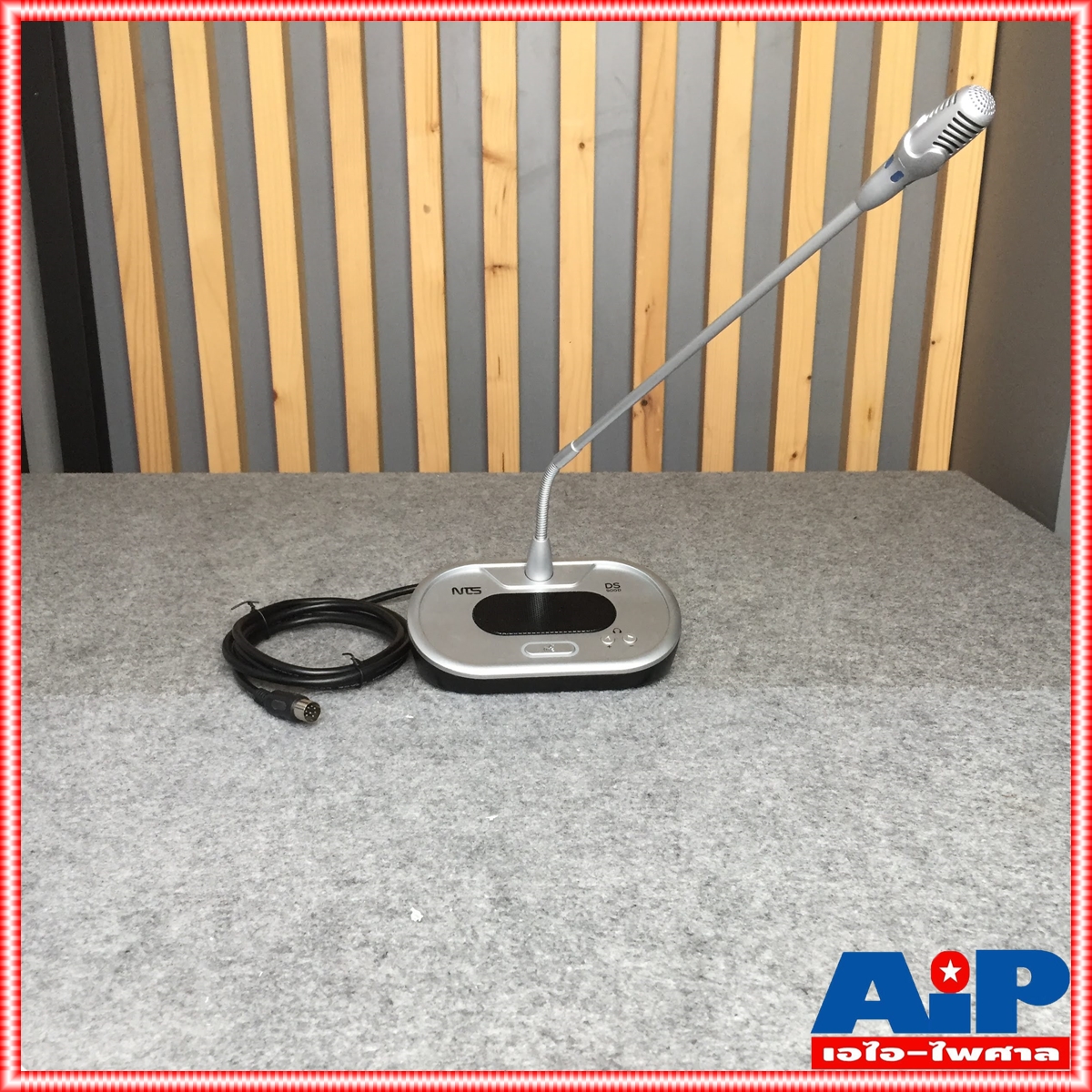 NTS DS-500D ไมค์ผู้ร่วม ชุดผู้ร่วมประชุมระบบอนาล็อก ชุดไมค์ประชุม ไมค์ประชุมNTS ไมค์ผู้ร่วม DS500D DS 500D เอไอ-ไพศาล