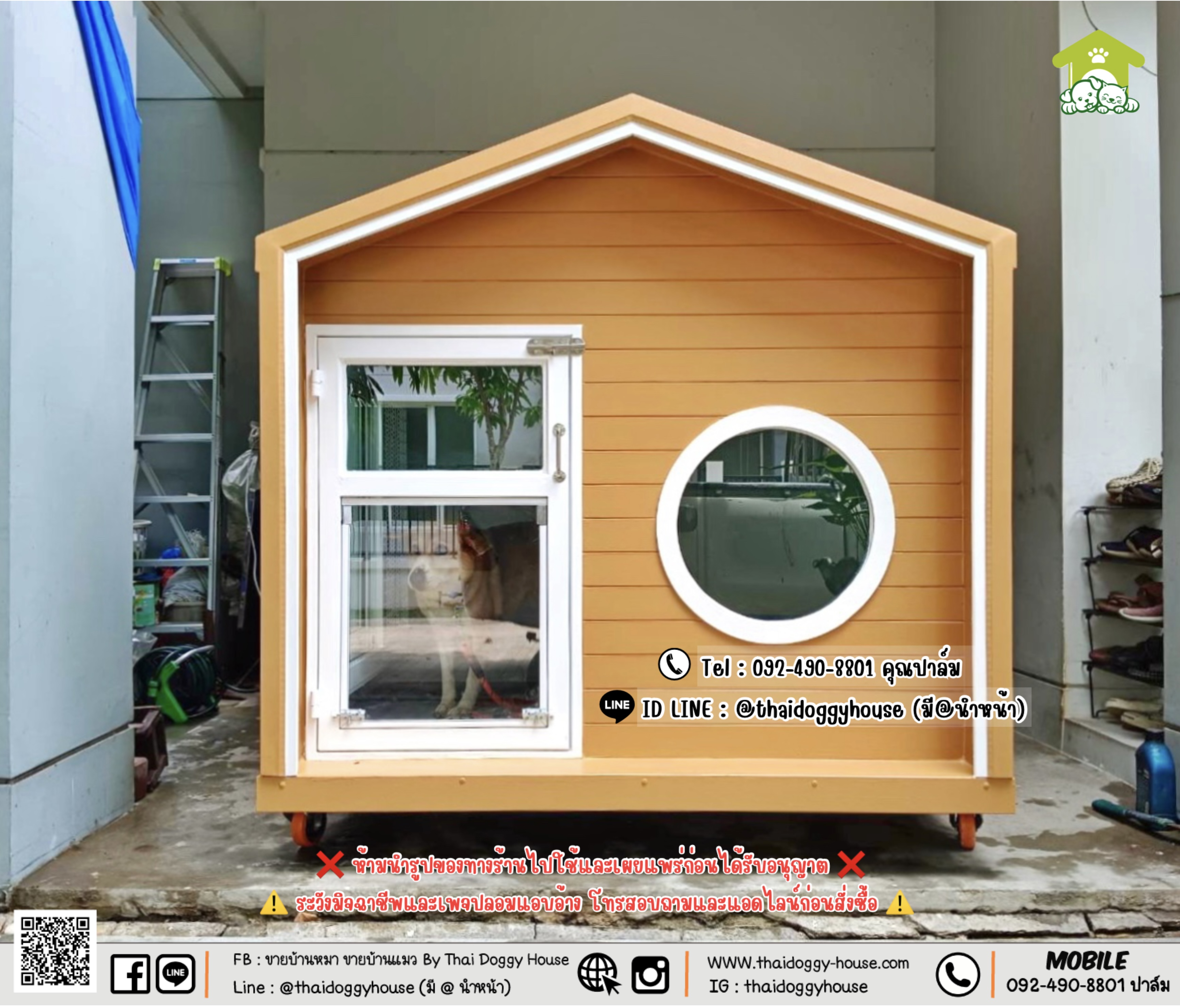 บ้านหมา บ้านแมว 𝐓𝐇𝐀𝐈 𝐃𝐎𝐆𝐆𝐘 𝐇𝐎𝐔𝐒𝐄