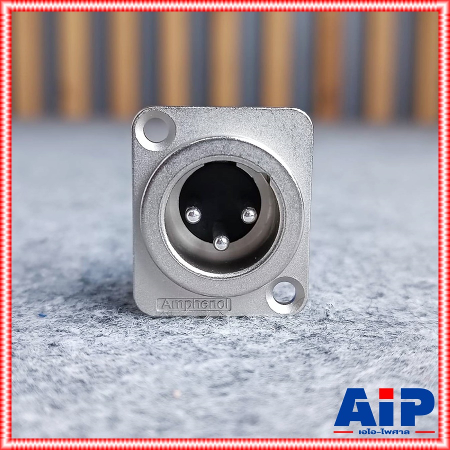 AMPHENOL AC3MMDZ XLR ติดแท่น ตัวผู้ แคนนอนผู้ ติดแท่น CANNONผู้ AC 3 MMDZ AC-3 MMDZ เอไอ-ไพศาล