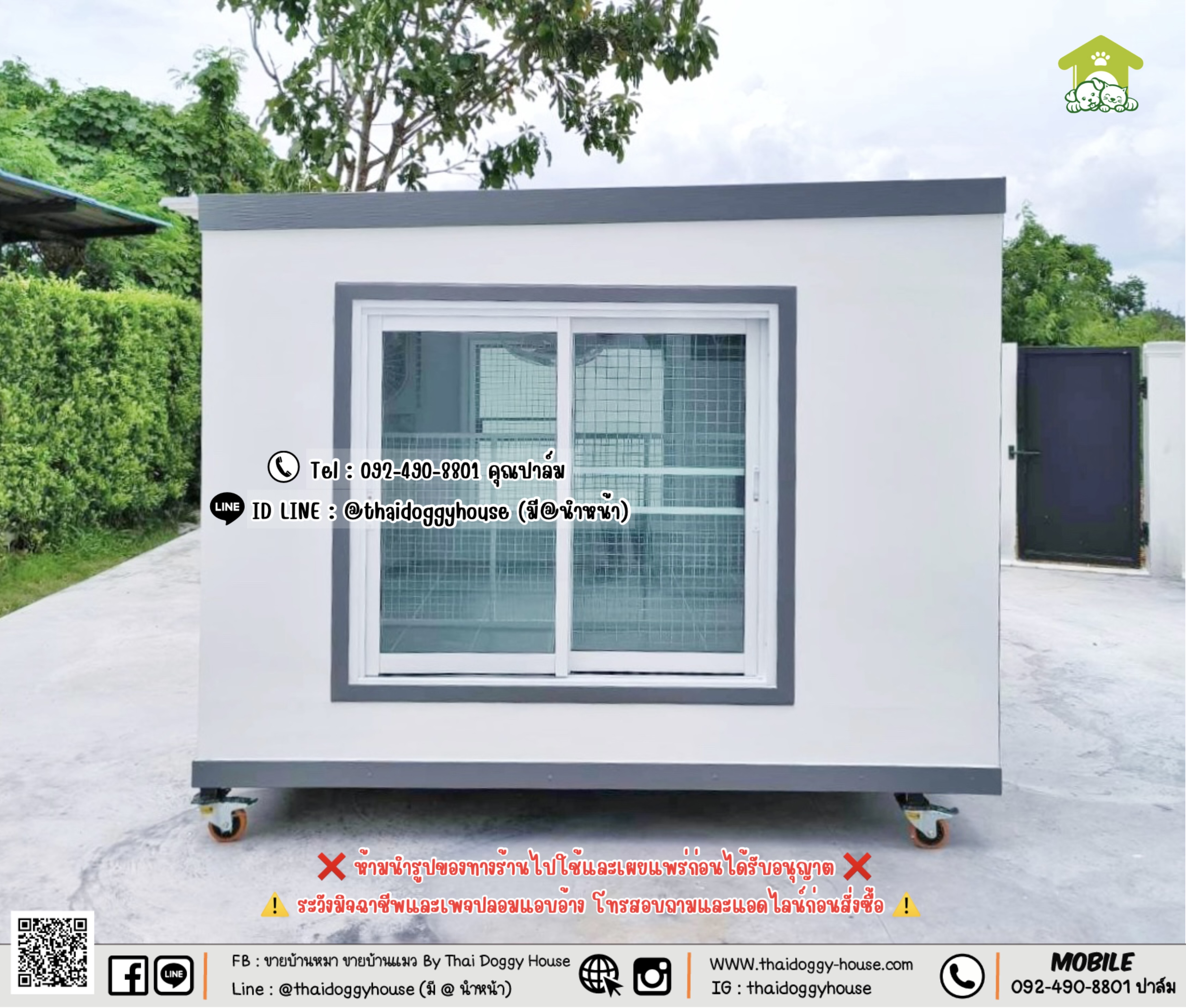บ้านหมา บ้านแมว 𝐓𝐡𝐚𝐢 𝐝𝐨𝐠𝐠𝐲 𝐡𝐨𝐮𝐬𝐞