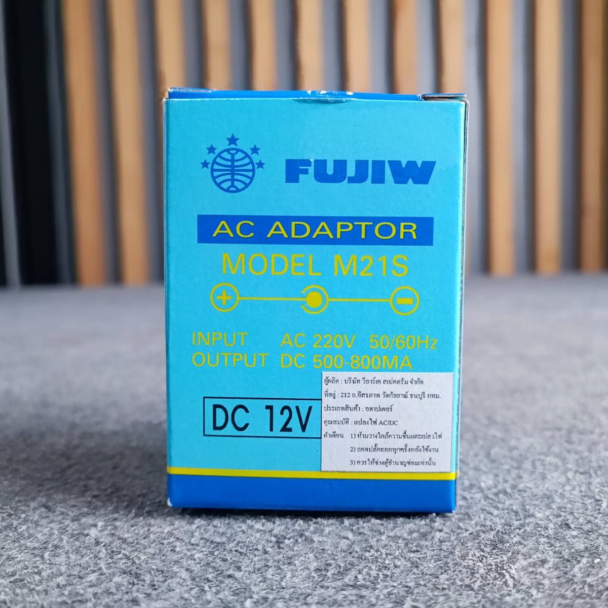 Adaptor FUJIW M21S 12V (ขั้ว +ใน -นอก) positive polarity 800mA มีเรคกูเลเตอร์ ให้ไฟเรียบ M 21 S อะแด๊บเตอร์