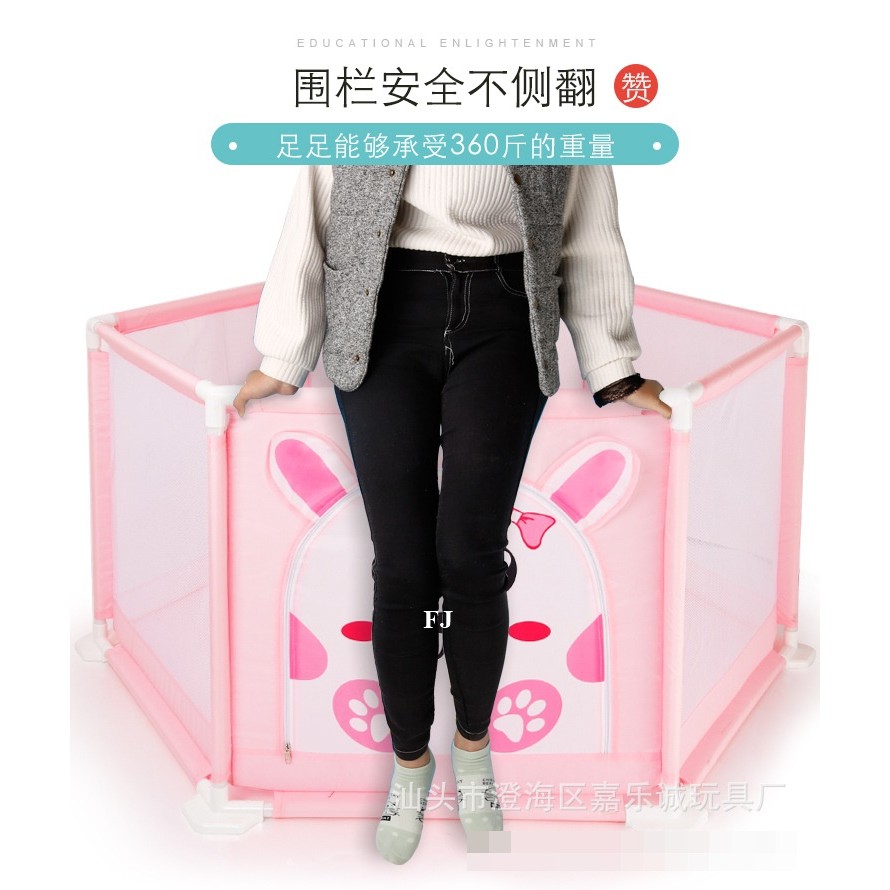 995-7061A0 ของเล่นเด็กคอกบอล บ่อลูกบอล เต็นท์บอลเด็ก งานดี ชิ้นละ