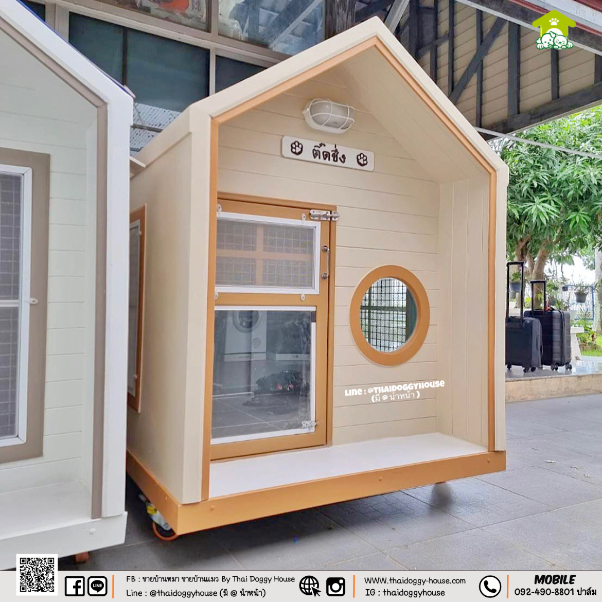 💛💛 𝐌𝐔𝐉𝐈 𝐒𝐓𝐘𝐋𝐄 💛💛 บ้านหมา บ้านแมว ที่เน้นความเรียบง่าย สบายตา พร้อมกับโทนสีที่ลงตัว ไว้มุมไหนของบ้านก็สวยงาม 🐈🦮