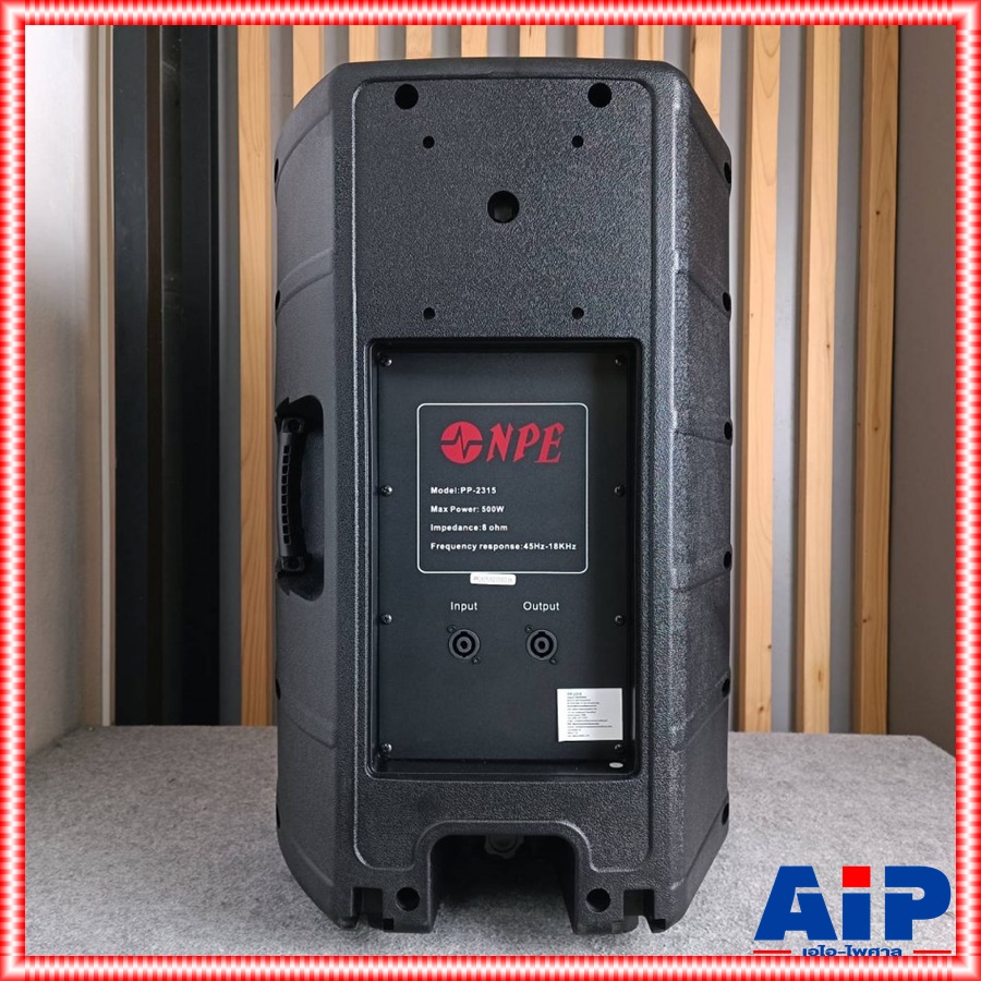 1ใบ NPE PP-2315 ตู้ลำโพง 15นิ้ว ตู้ลำโพงพลาสติก ลำโพง ตู้ลำโพง 15" Passive Loudspeaker เอ็นพีอี PP 2315 PP2315 เอไอ-ไพศาล