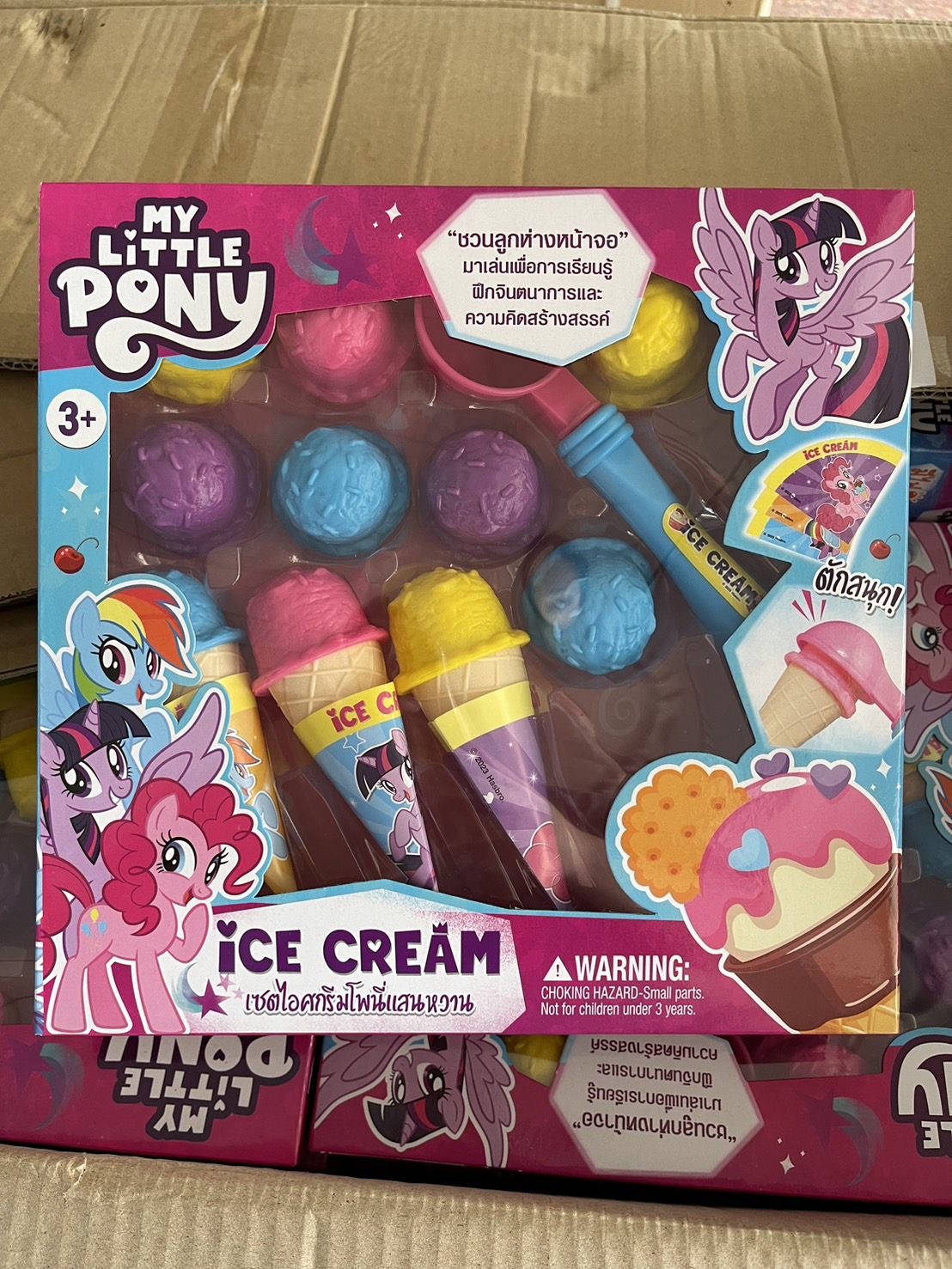 Z5 ของเล่นเด็กชุดไอติมโพนี่ ไอศครีมโพนี่ ลิขสิทธิ์ถูกต้อง ปลีกชิ้นละ