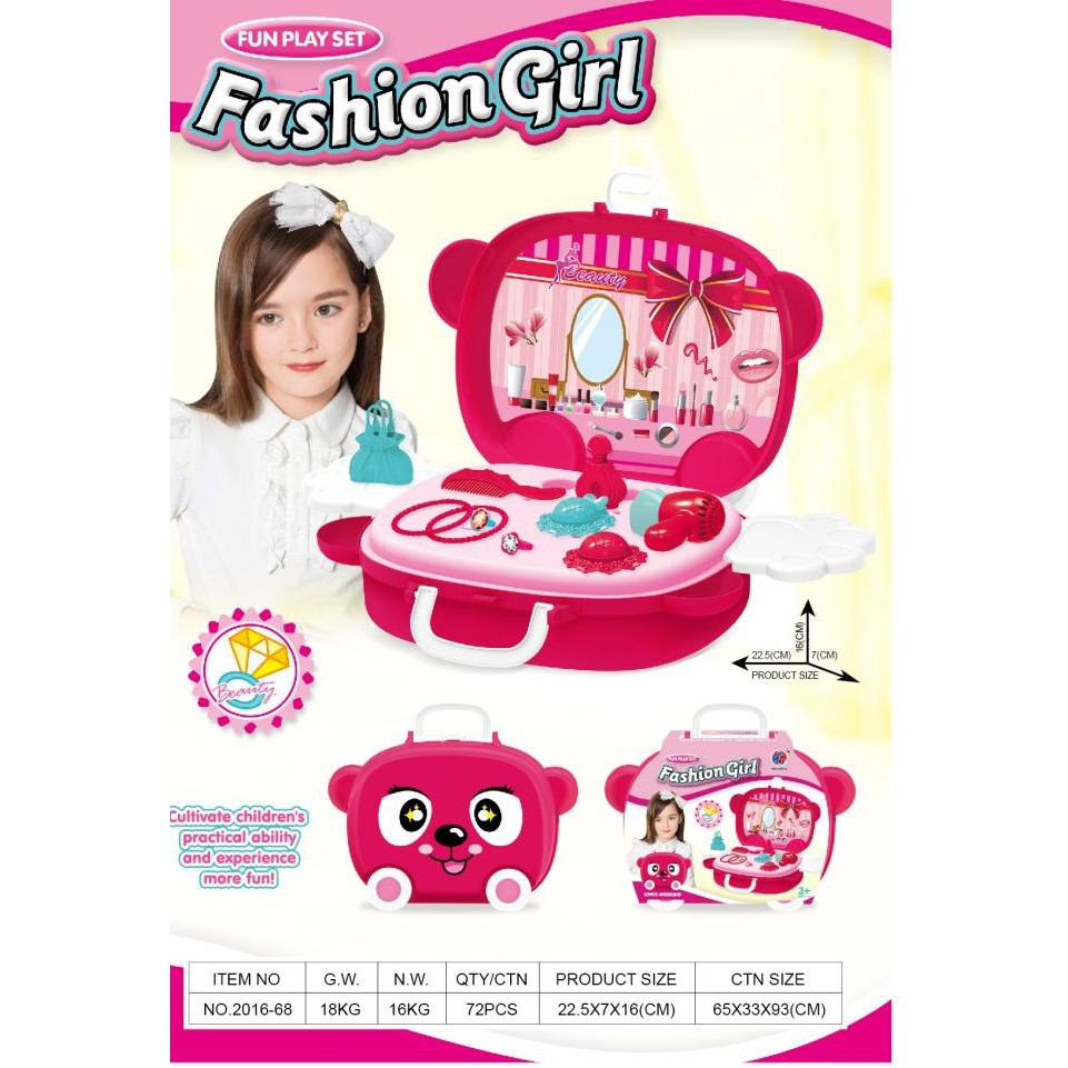 2016-68 ของเล่นเด็กกระเป๋าเสริมสวย เสริมสวยเด็ก ปลีกชิ้นละ