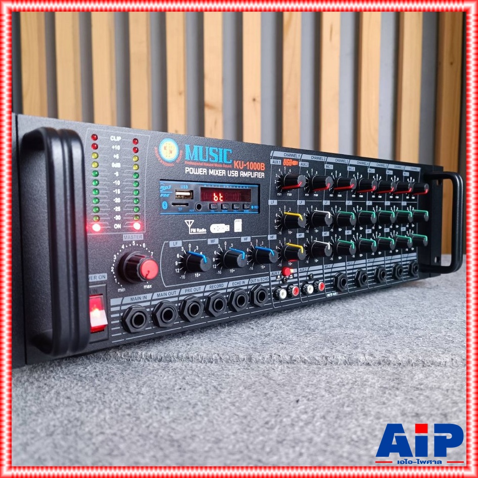 MUSIC KU-1000B แอมป์LINE+USB(37kg.) เหมาะสำหรับเสียงตามสาย ระยะทาง 1-2 กม. หรืองานกระจายเสียง KU1000B KU 1000B เอไอ-ไพศาล