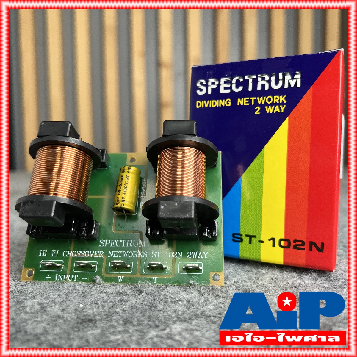 1อัน SPECTRUM ST-102N 2Way NETWORK CROSSOVER เน็ตเวิร์คลำโพง เน็ทเวิร์ค 2ทาง ST 102 N ST102N ST-102