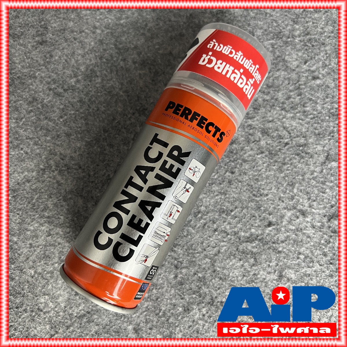 1กระป๋อง สเปรย์ Contact cleaner ยี่ห้อ Perfects กระป๋องสีแดง ขนาด 200ML สเปรย์ทำความสอาด Perfect สเปรย์หล่อลื่น เอไอ-ไพศาล +++