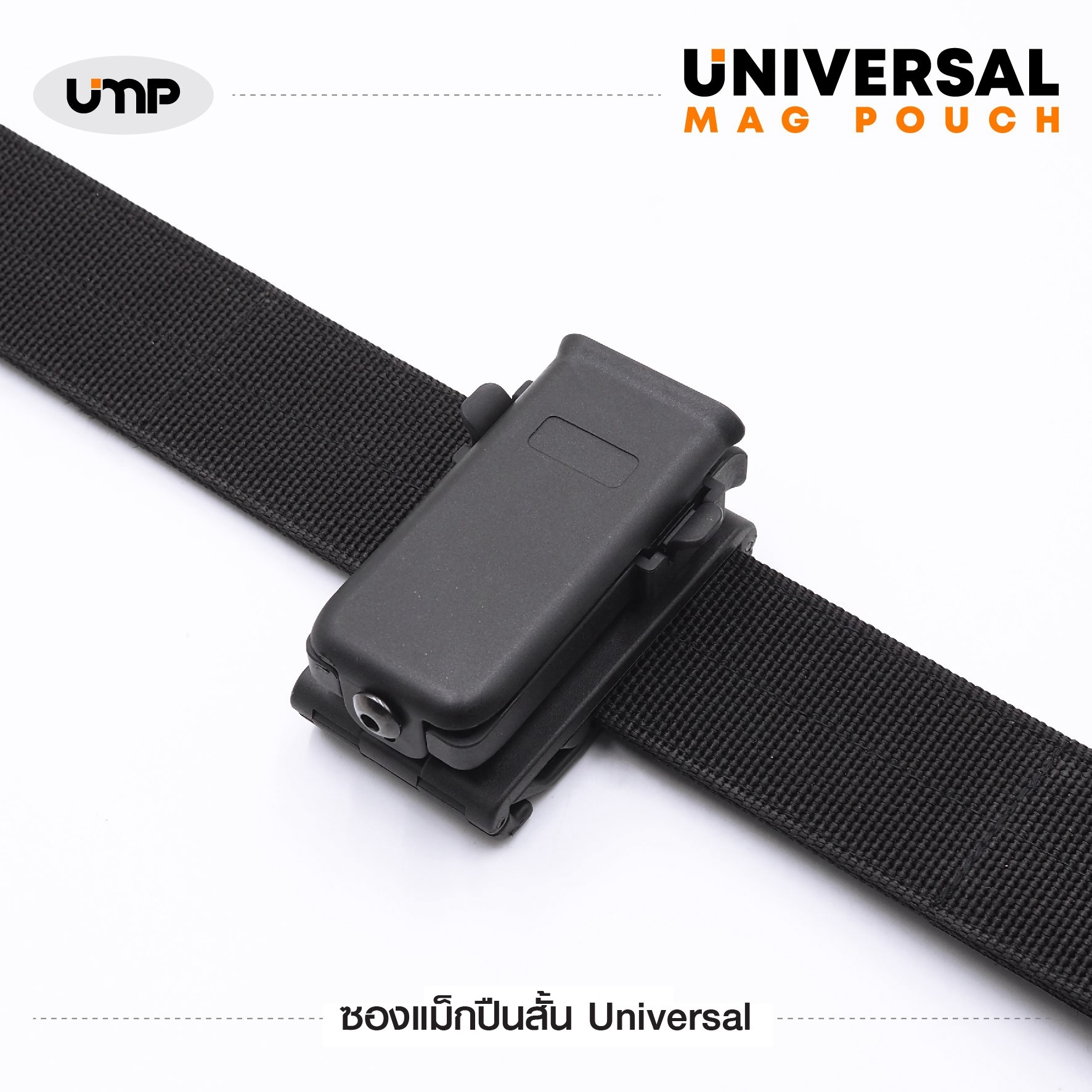 ซองแม็กปืนสั้น รุ่น Universal Mag Pouch ﹝Tactical Vest﹞