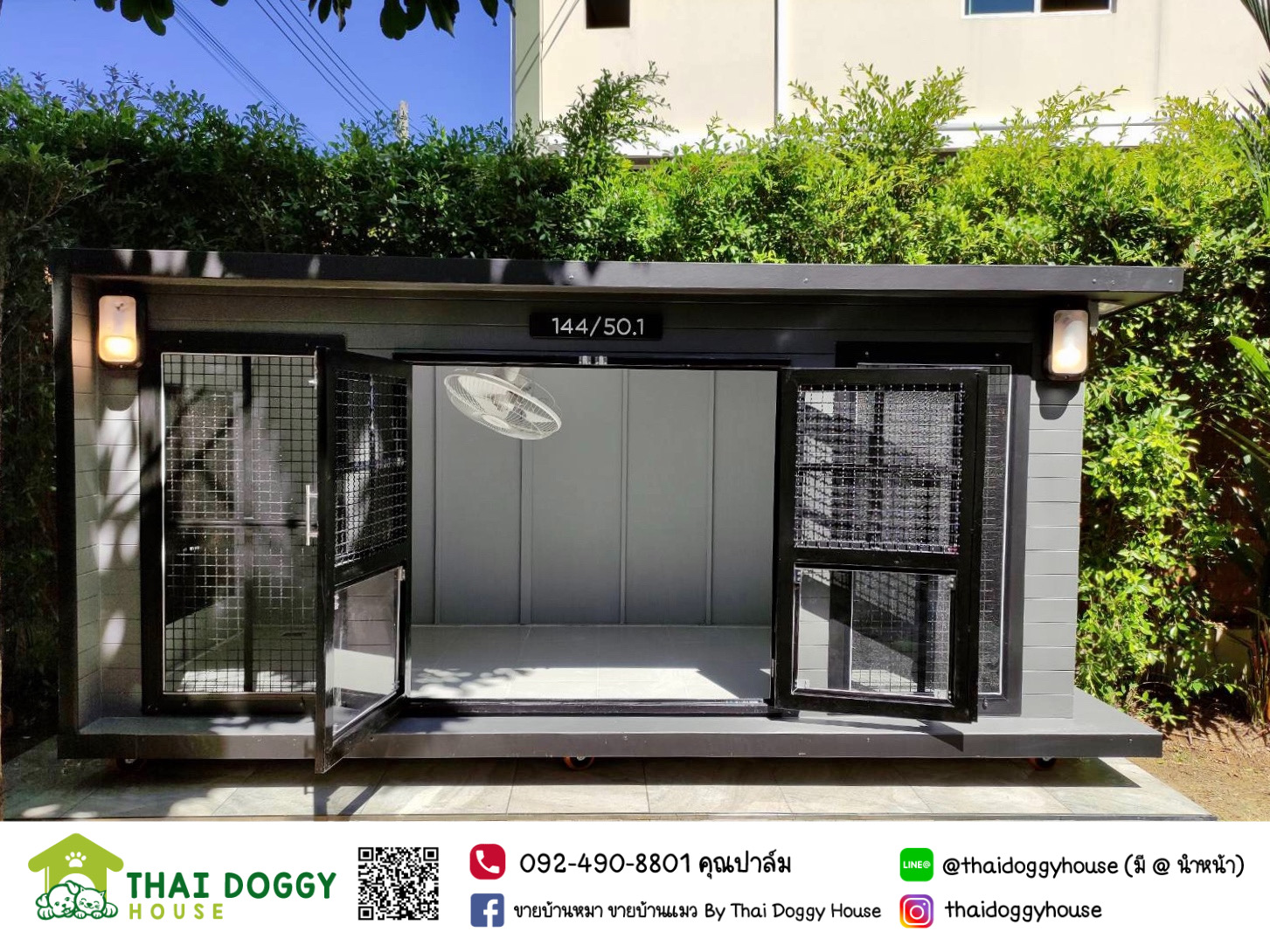 บ้านหมา บ้านแมว บ้านน็อคดาวน์ บ้านสัตว์เลี้ยง แบบพัดลมมีตะแกรงเหล็ก มุ้งลวดทุกหลัง By Thai Doggy House