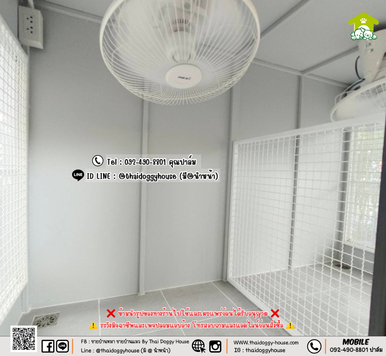 บ้านหมา บ้านแมว 𝐓𝐡𝐚𝐢 𝐝𝐨𝐠𝐠𝐲 𝐡𝐨𝐮𝐬𝗲