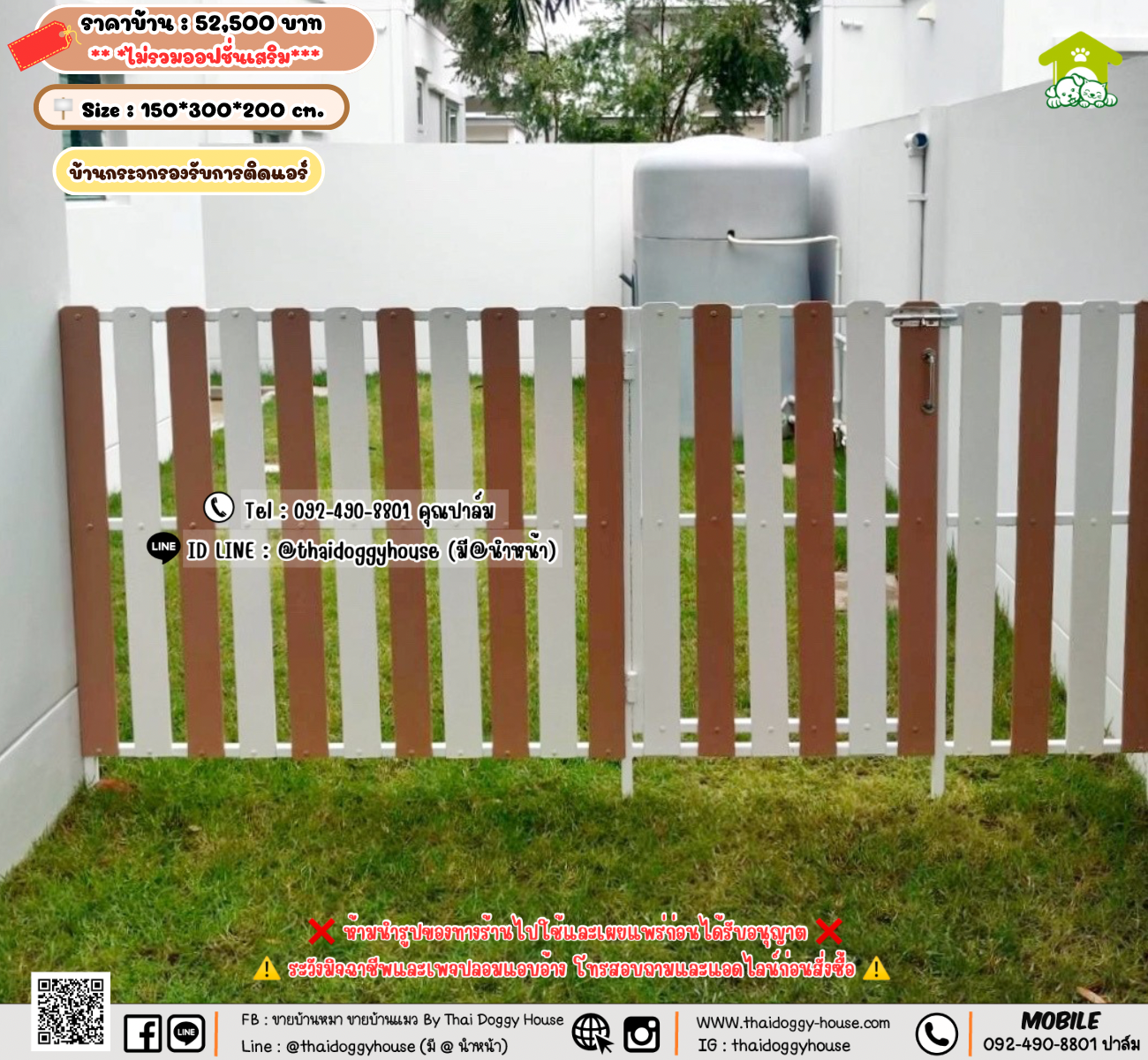 บ้านหมา บ้านแมว 𝐓𝐡𝐚𝐢 𝐝𝐨𝐠𝐠𝐲 𝐡𝐨𝐮𝐬𝗲