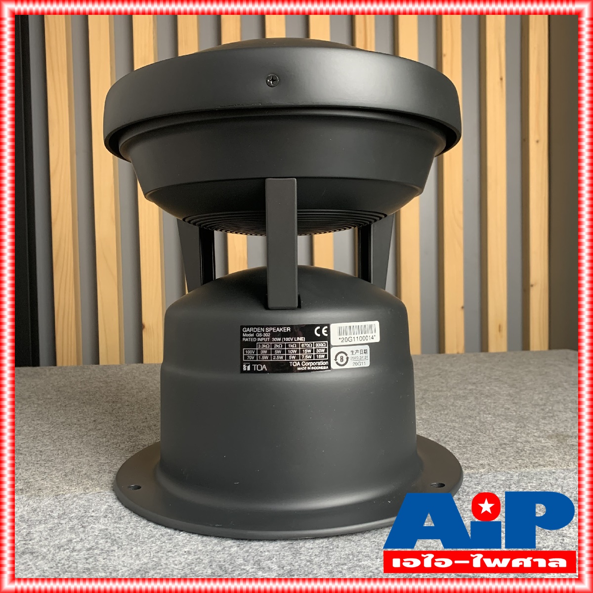 TOA GS-302 ลำโพง ในสวน กันน้ำ GS 302 GS302 Garden Speaker ลำโพงสนามหญ้า 15W/70V, 30W/100V เอไอ-ไพศาล