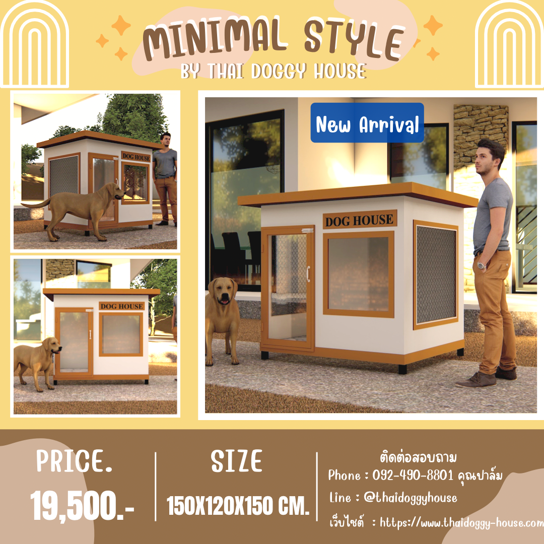 𝑴𝒊𝒏𝒊𝒎𝒂𝒍 𝑺𝒕𝒚𝒍𝒆 บ้านหมา บ้านแมว " 𝐓𝐇𝐀𝐈 𝐃𝐎𝐆𝐆𝐘 𝐇𝐎𝐔𝐒&#x