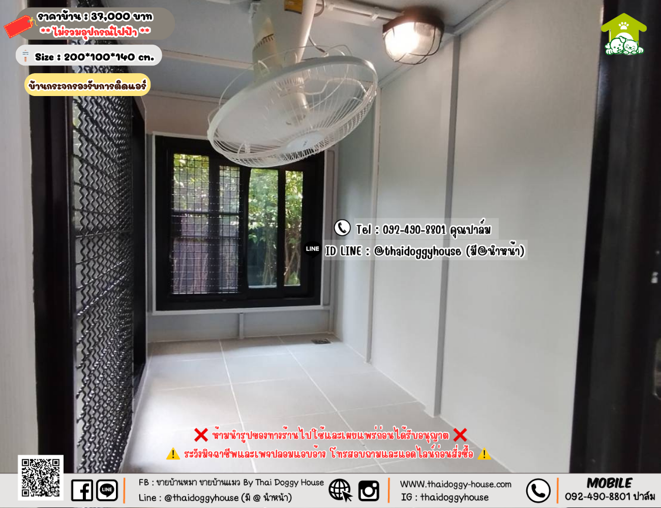 บ้านหมา บ้านแมว 𝐓𝐡𝐚𝐢 𝐝𝐨𝐠𝐠𝐲 𝐡𝐨𝐮𝐬𝗲