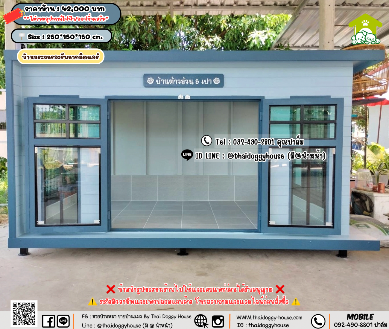 บ้านหมา บ้านแมว 𝐓𝐡𝐚𝐢 𝐝𝐨𝐠𝐠𝐲 𝐡𝐨𝐮𝐬𝗲