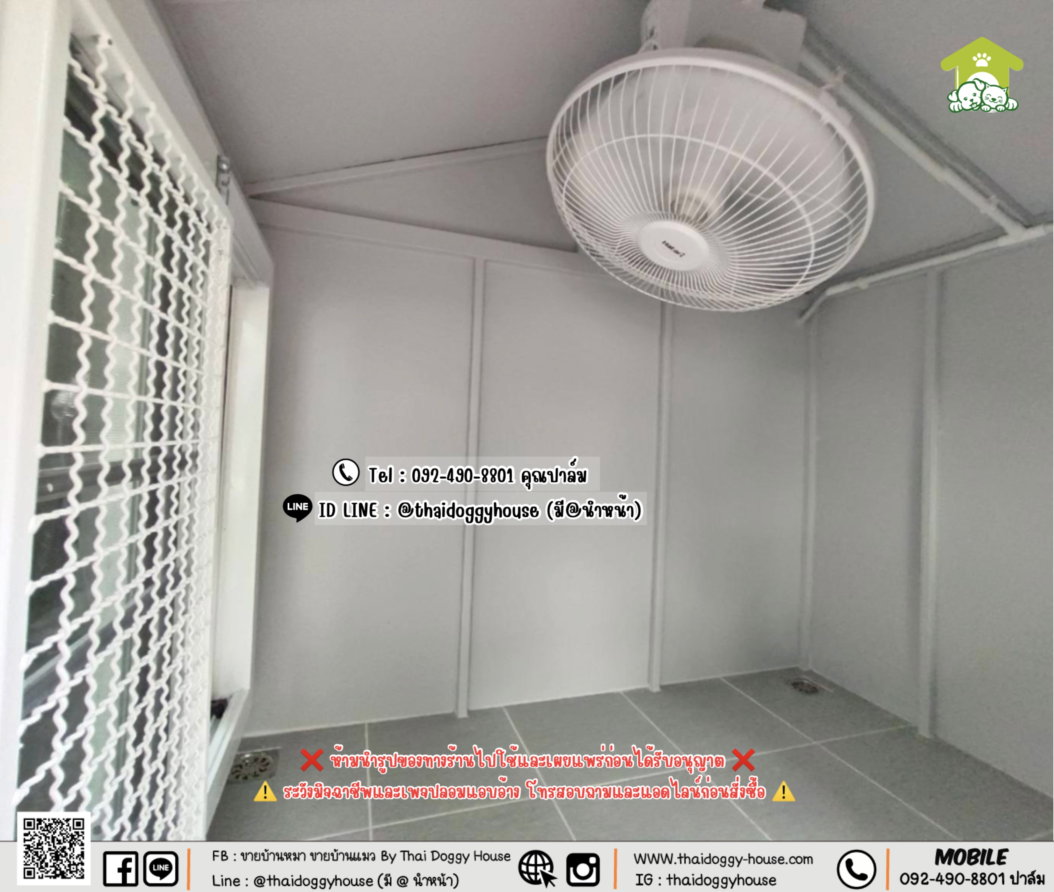 บ้านหมา บ้านแมว 𝐓𝐇𝐀𝐈 𝐃𝐎𝐆𝐆𝐘 𝐇𝐎𝐔𝐒𝐄