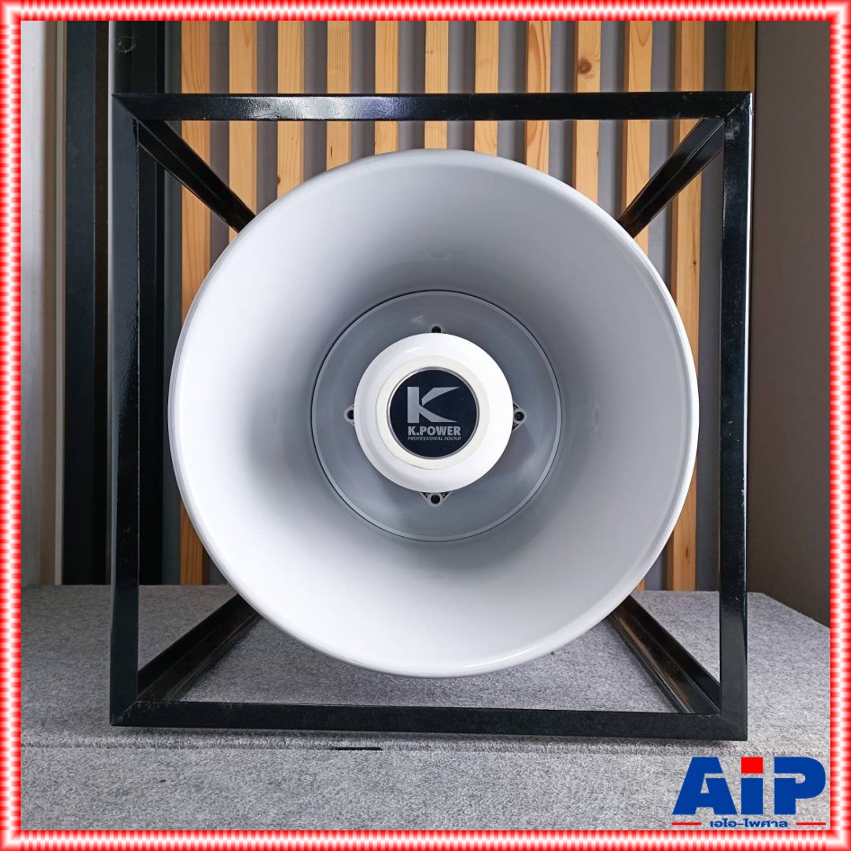 K.POWER 4x1 ปาก 18นิ้ว ปากฮอร์น4ยูนิต กรวยใหญ่ (ABS) (ไม่รวมยูนิต) ปากฮอร์น K POWER 4 x 1 1 แกน ปากลำโพงฮอร์น ประกาศ หอกระจายข่าว เฉพาะปากฮอร์นและโครงเหล็ก KPOWER 4 x11 เอไอ-ไพศาล