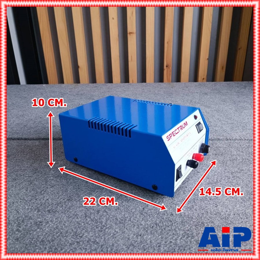 SPECTRUM 5A ธรรมดา 6/12V Adaptor อุปกรณ์ระบบไฟฟ้า หม้อแปลงไฟ แหล่งจ่ายไฟอะแดปเตอร์r Spectrum(สเปคตรัม) 5 A ธรรมดา 6 12V 5-A ธรรมดา 6-12V เอไอ-ไพศาล