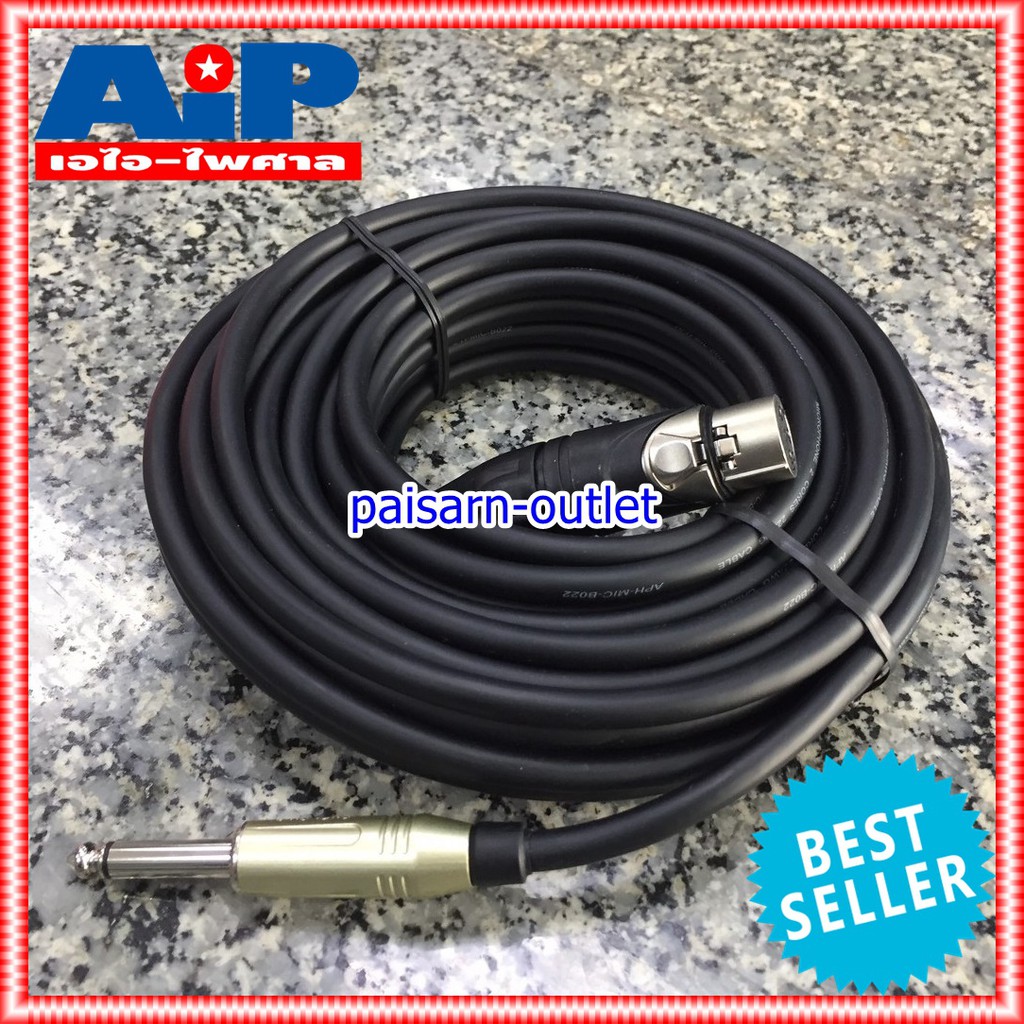 สายไมค์10เมตร AMPHENOL สาย XLRเมีย - PHONE 10M CA03-33-C-010 สาย ปลั๊กไมค์ - cannon เมีย ความยาว 10เมตร สายสัญญาณ ไมค์ ผู้ - XLR เมีย